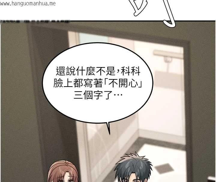 韩国漫画华尔街夜色韩漫_华尔街夜色-第26话-要怀孕了在线免费阅读-韩国漫画-第141张图片