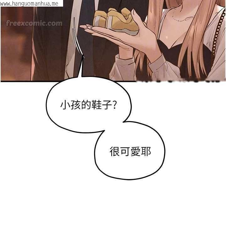 韩国漫画欲海交锋韩漫_欲海交锋-第95话-久违的两人约会在线免费阅读-韩国漫画-第75张图片