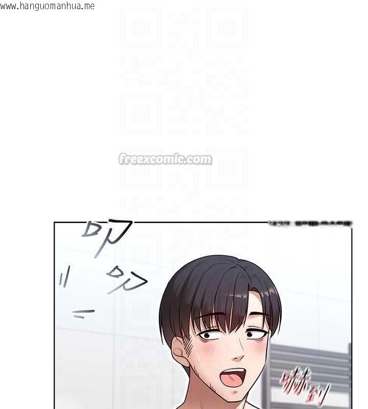 韩国漫画魔法少女露美娜韩漫_魔法少女露美娜-第2话-这是老婆的「义务」在线免费阅读-韩国漫画-第165张图片