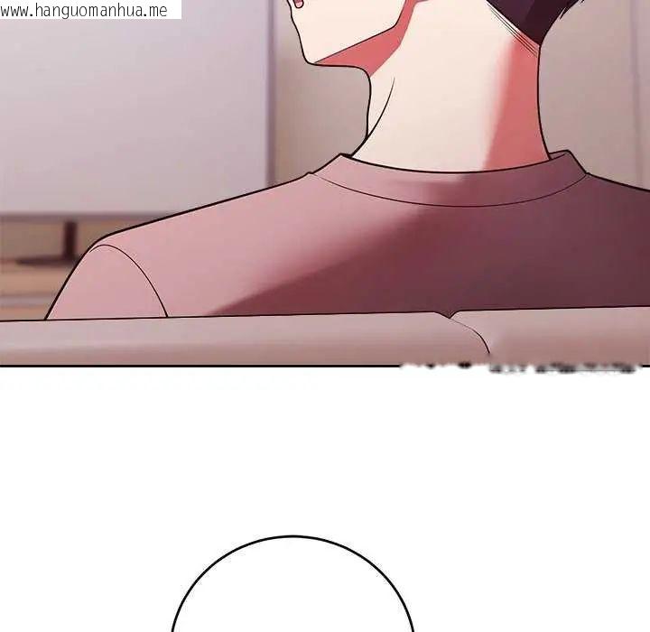 韩国漫画难言之秘/说不出口的秘密韩漫_难言之秘/说不出口的秘密-第50话在线免费阅读-韩国漫画-第73张图片