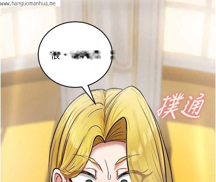 韩国漫画这一世我要开后宫韩漫_这一世我要开后宫-第11话-破例享有恋人特权在线免费阅读-韩国漫画-第8张图片