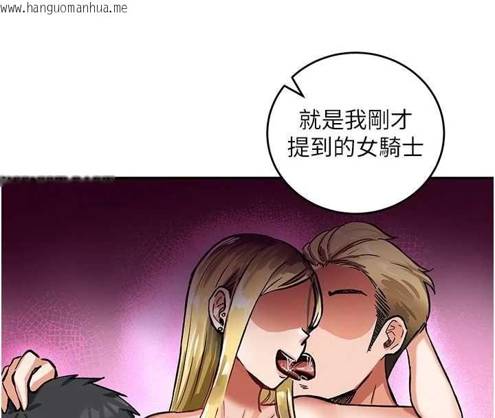 韩国漫画这一世我要开后宫韩漫_这一世我要开后宫-第11话-破例享有恋人特权在线免费阅读-韩国漫画-第16张图片