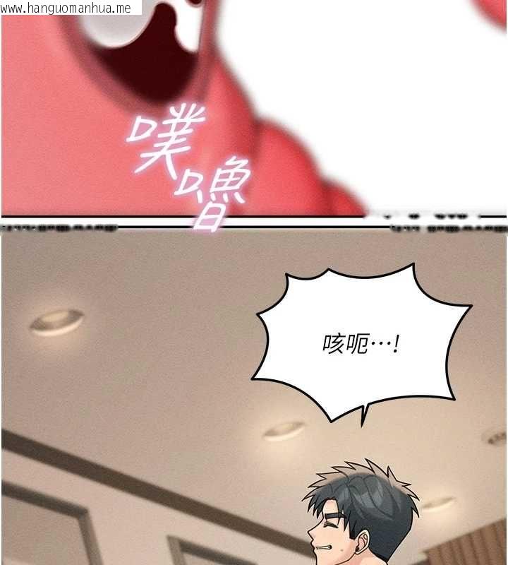 韩国漫画华尔街夜色韩漫_华尔街夜色-第26话-要怀孕了在线免费阅读-韩国漫画-第37张图片