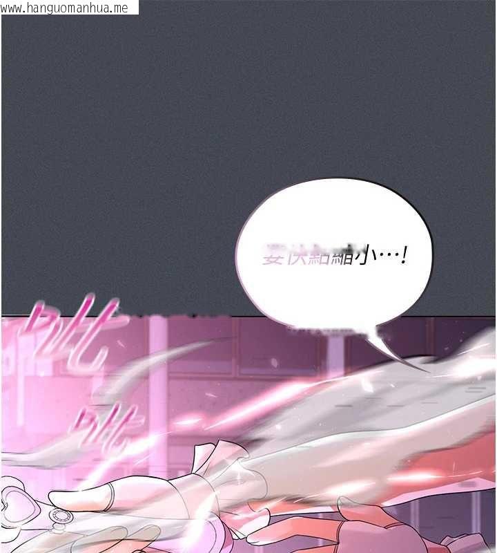 韩国漫画魔法少女露美娜韩漫_魔法少女露美娜-第7话-新魔法少女登场!在线免费阅读-韩国漫画-第177张图片