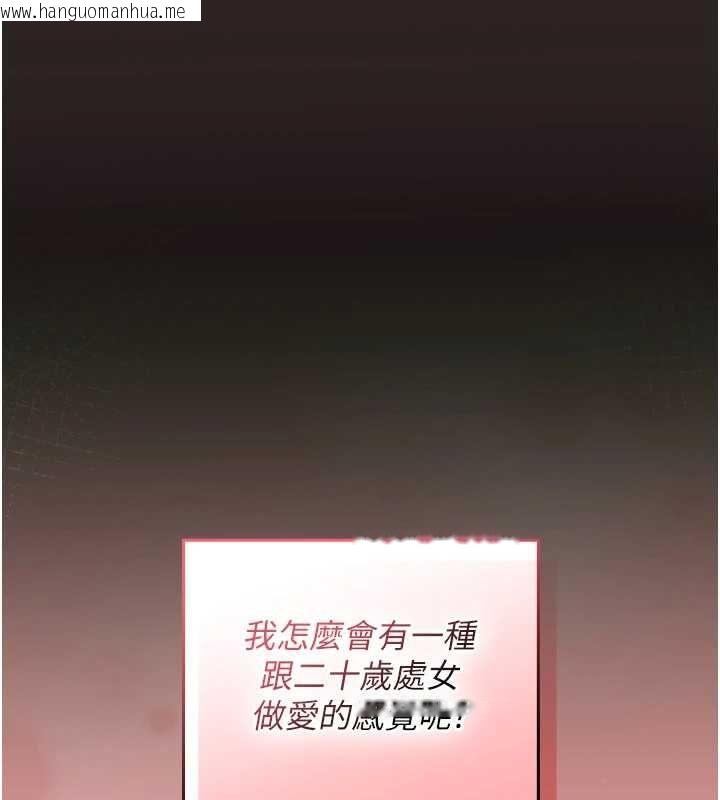韩国漫画魔法少女露美娜韩漫_魔法少女露美娜-第5话-榨取精液的魔法小穴在线免费阅读-韩国漫画-第173张图片