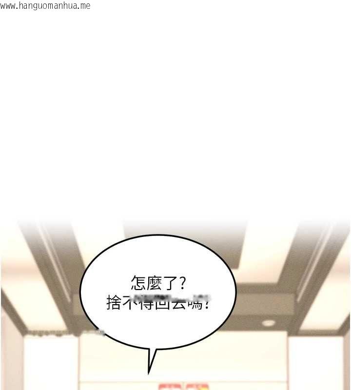 韩国漫画华尔街夜色韩漫_华尔街夜色-第26话-要怀孕了在线免费阅读-韩国漫画-第138张图片