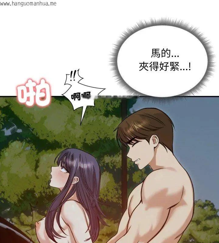 韩国漫画老婆卷款潜逃后韩漫_老婆卷款潜逃后-第62话在线免费阅读-韩国漫画-第48张图片