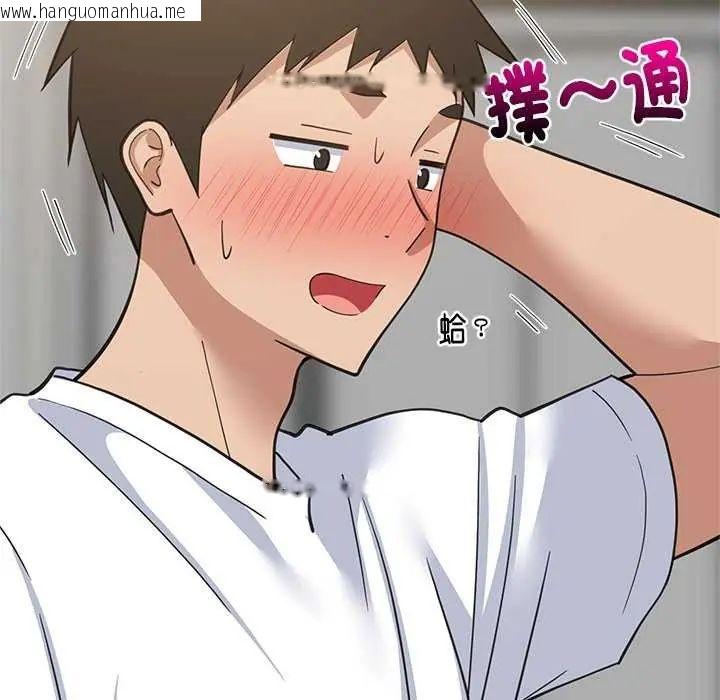 韩国漫画难缠姐妹偏要和我同居/家教住我家韩漫_难缠姐妹偏要和我同居/家教住我家-第98话在线免费阅读-韩国漫画-第25张图片