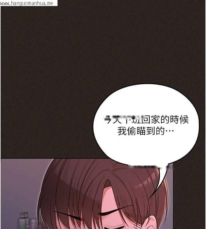 韩国漫画魔法少女露美娜韩漫_魔法少女露美娜-第6话-出动之前的激烈性爱在线免费阅读-韩国漫画-第28张图片