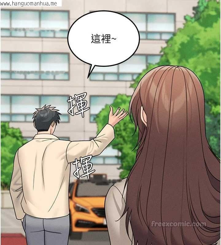 韩国漫画华尔街夜色韩漫_华尔街夜色-第26话-要怀孕了在线免费阅读-韩国漫画-第150张图片