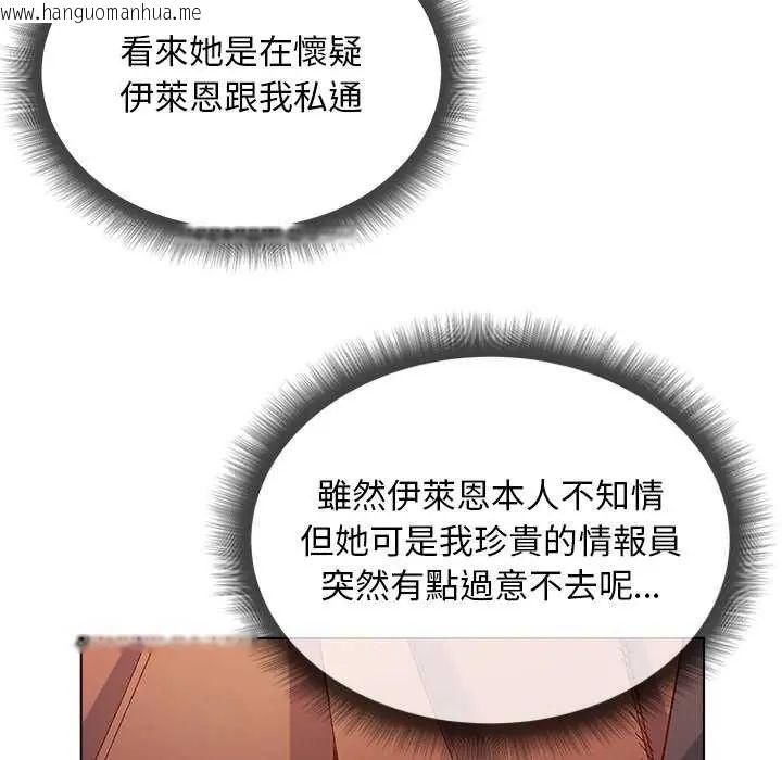韩国漫画小姐由我来守护韩漫_小姐由我来守护-第24话在线免费阅读-韩国漫画-第56张图片
