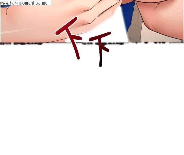 韩国漫画顶加套房的春天韩漫_顶加套房的春天-第71话-每个男人的意淫对象在线免费阅读-韩国漫画-第61张图片