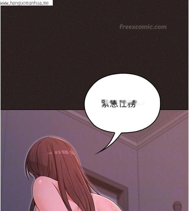 韩国漫画魔法少女露美娜韩漫_魔法少女露美娜-第6话-出动之前的激烈性爱在线免费阅读-韩国漫画-第75张图片