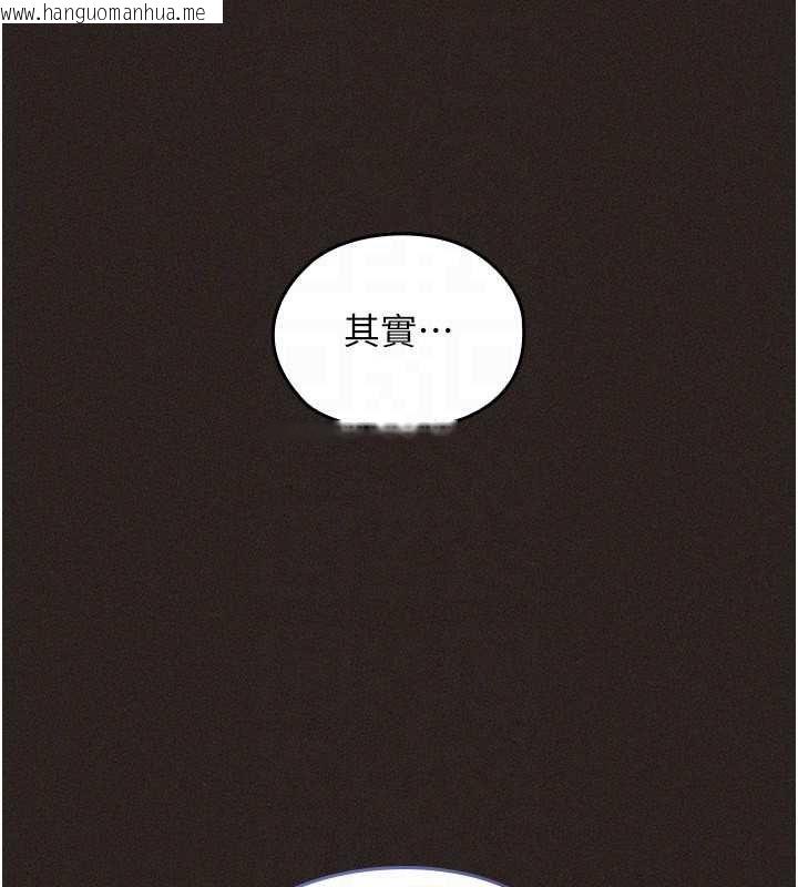 韩国漫画魔法少女露美娜韩漫_魔法少女露美娜-第6话-出动之前的激烈性爱在线免费阅读-韩国漫画-第50张图片