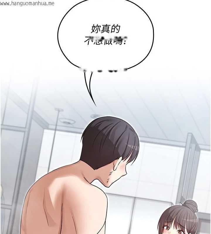韩国漫画魔法少女露美娜韩漫_魔法少女露美娜-第4话-全部都吞下去!在线免费阅读-韩国漫画-第18张图片