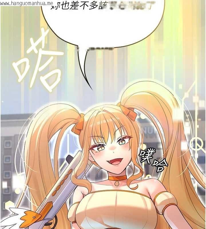 韩国漫画魔法少女露美娜韩漫_魔法少女露美娜-第7话-新魔法少女登场!在线免费阅读-韩国漫画-第212张图片