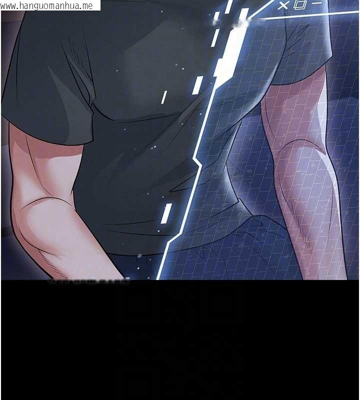 韩国漫画足球型男脱单指南韩漫_足球型男脱单指南-第67话-欧霸杯就是我的舞台在线免费阅读-韩国漫画-第76张图片