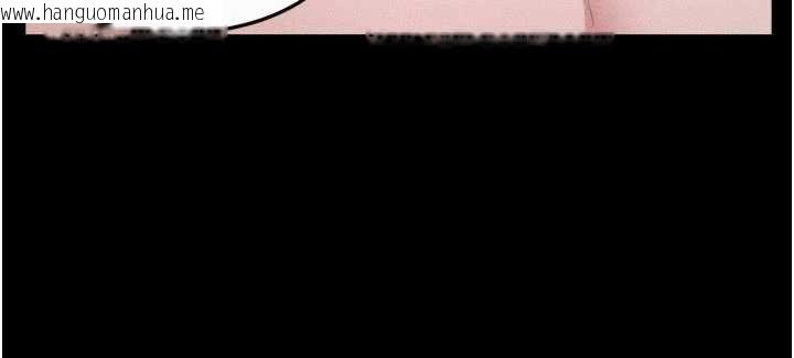 韩国漫画继母与继姐韩漫_继母与继姐-第123话-不想醒来的美梦在线免费阅读-韩国漫画-第101张图片