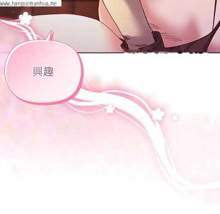 韩国漫画小姐由我来守护韩漫_小姐由我来守护-第24话在线免费阅读-韩国漫画-第5张图片