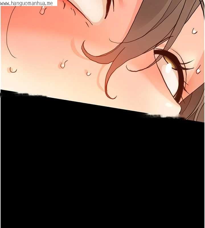 韩国漫画幼惑韩漫_幼惑-第32话-下流地摆动腰肢在线免费阅读-韩国漫画-第110张图片