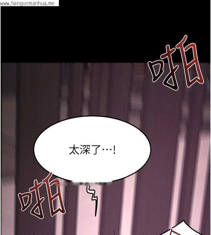 韩国漫画继母与继姐韩漫_继母与继姐-第123话-不想醒来的美梦在线免费阅读-韩国漫画-第44张图片