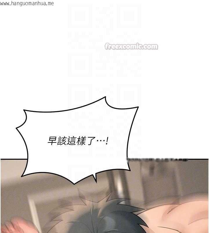 韩国漫画华尔街夜色韩漫_华尔街夜色-第26话-要怀孕了在线免费阅读-韩国漫画-第105张图片