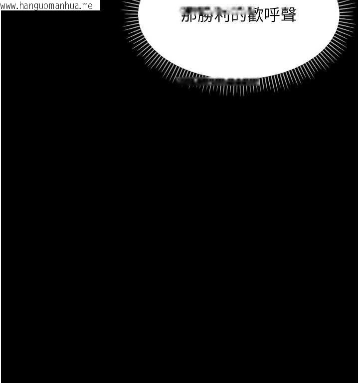 韩国漫画幼惑韩漫_幼惑-第32话-下流地摆动腰肢在线免费阅读-韩国漫画-第137张图片