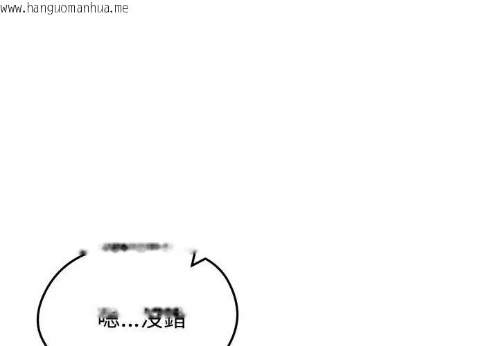 韩国漫画老婆卷款潜逃后韩漫_老婆卷款潜逃后-第62话在线免费阅读-韩国漫画-第122张图片
