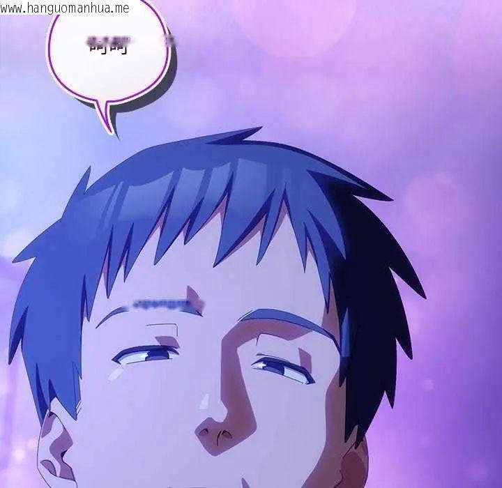 韩国漫画与众不同的兄妹/我家的掌上明珠韩漫_与众不同的兄妹/我家的掌上明珠-第50话在线免费阅读-韩国漫画-第16张图片