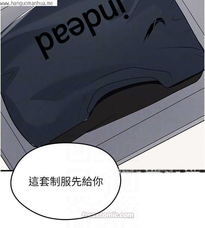 韩国漫画足球型男脱单指南韩漫_足球型男脱单指南-第67话-欧霸杯就是我的舞台在线免费阅读-韩国漫画-第120张图片