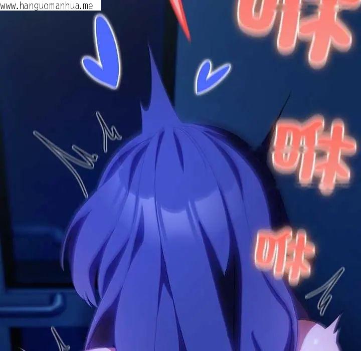 韩国漫画与众不同的兄妹/我家的掌上明珠韩漫_与众不同的兄妹/我家的掌上明珠-第50话在线免费阅读-韩国漫画-第122张图片