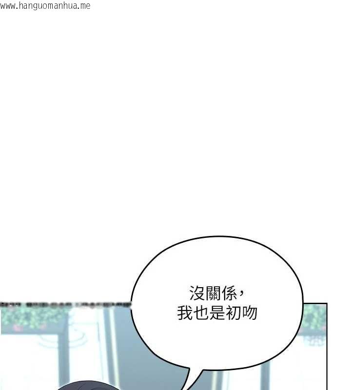 韩国漫画魔法少女露美娜韩漫_魔法少女露美娜-第4话-全部都吞下去!在线免费阅读-韩国漫画-第153张图片
