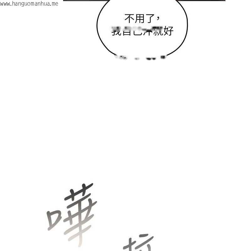 韩国漫画魔法少女露美娜韩漫_魔法少女露美娜-第3话-无法忍耐的欲望在线免费阅读-韩国漫画-第220张图片