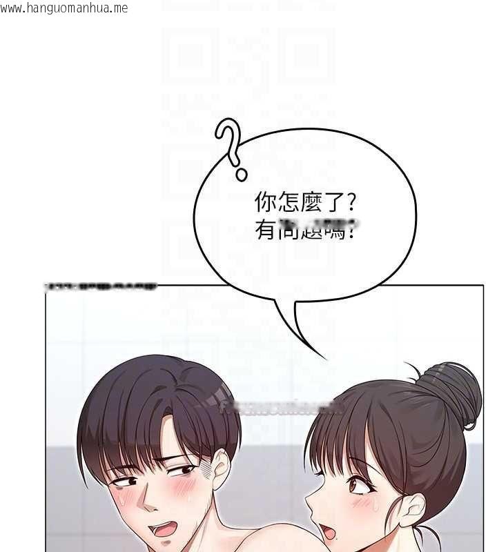 韩国漫画魔法少女露美娜韩漫_魔法少女露美娜-第3话-无法忍耐的欲望在线免费阅读-韩国漫画-第45张图片