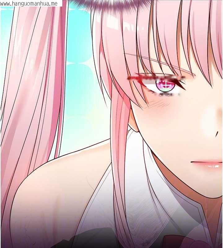 韩国漫画魔法少女露美娜韩漫_魔法少女露美娜-第5话-榨取精液的魔法小穴在线免费阅读-韩国漫画-第29张图片