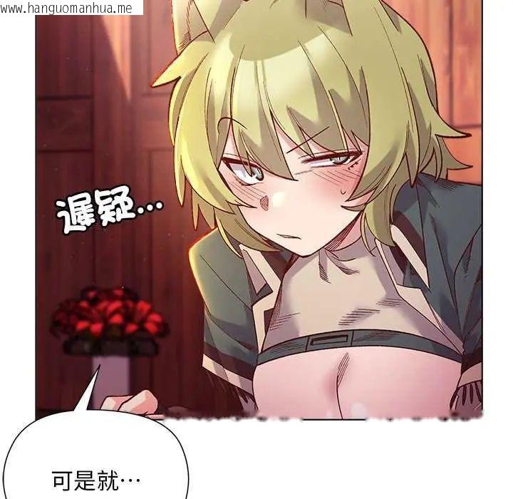 韩国漫画小姐由我来守护韩漫_小姐由我来守护-第24话在线免费阅读-韩国漫画-第113张图片
