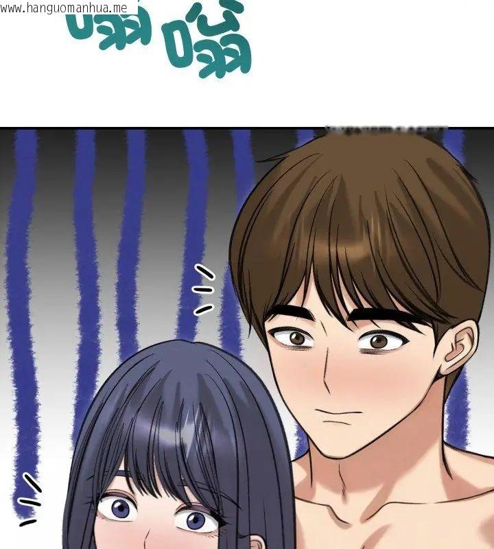韩国漫画老婆卷款潜逃后韩漫_老婆卷款潜逃后-第62话在线免费阅读-韩国漫画-第57张图片