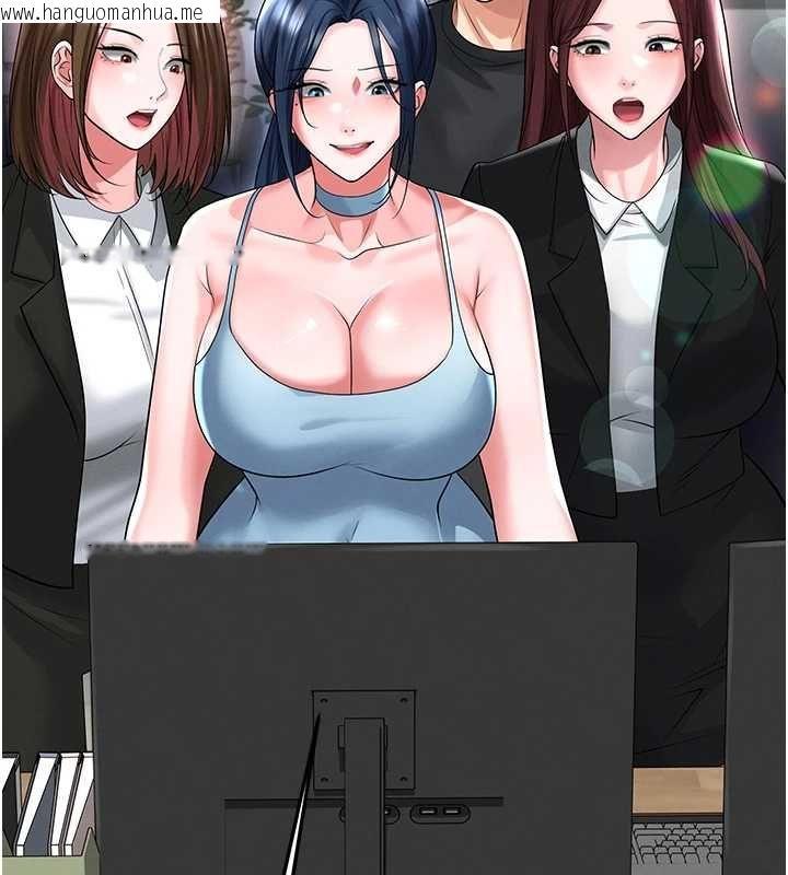韩国漫画足球型男脱单指南韩漫_足球型男脱单指南-第67话-欧霸杯就是我的舞台在线免费阅读-韩国漫画-第2张图片