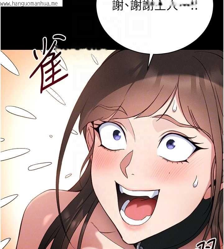 韩国漫画太妹攻略指南韩漫_太妹攻略指南-第52话-调教新进奴隶在线免费阅读-韩国漫画-第77张图片