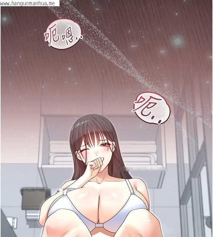 韩国漫画魔法少女露美娜韩漫_魔法少女露美娜-第5话-榨取精液的魔法小穴在线免费阅读-韩国漫画-第70张图片