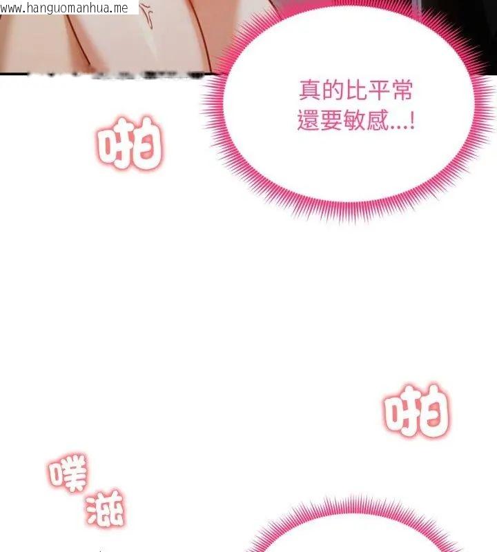 韩国漫画老婆卷款潜逃后韩漫_老婆卷款潜逃后-第62话在线免费阅读-韩国漫画-第31张图片