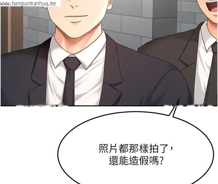 韩国漫画顶加套房的春天韩漫_顶加套房的春天-第71话-每个男人的意淫对象在线免费阅读-韩国漫画-第77张图片