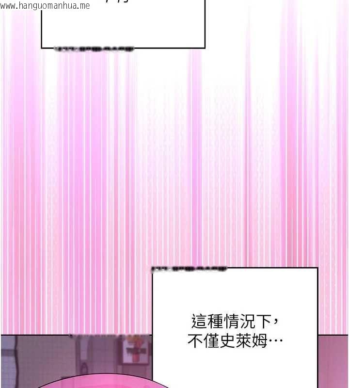 韩国漫画魔法少女露美娜韩漫_魔法少女露美娜-第7话-新魔法少女登场!在线免费阅读-韩国漫画-第186张图片