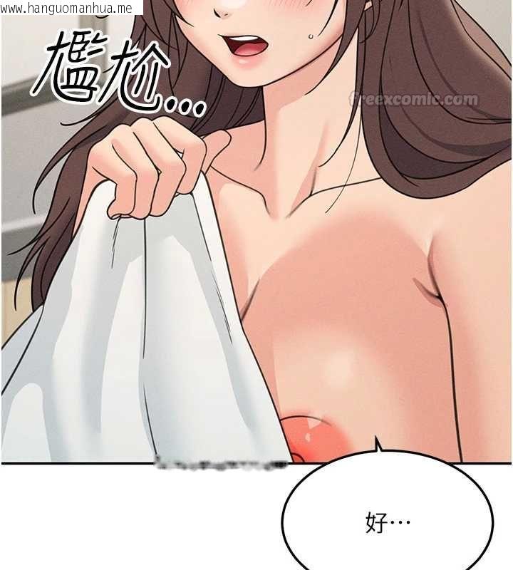 韩国漫画华尔街夜色韩漫_华尔街夜色-第26话-要怀孕了在线免费阅读-韩国漫画-第135张图片