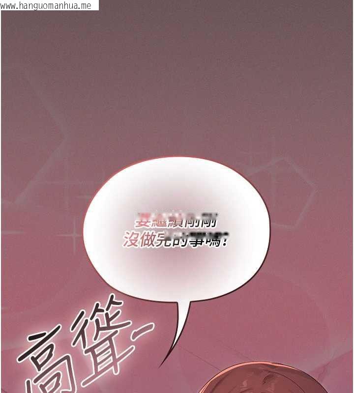 韩国漫画魔法少女露美娜韩漫_魔法少女露美娜-第5话-榨取精液的魔法小穴在线免费阅读-韩国漫画-第91张图片