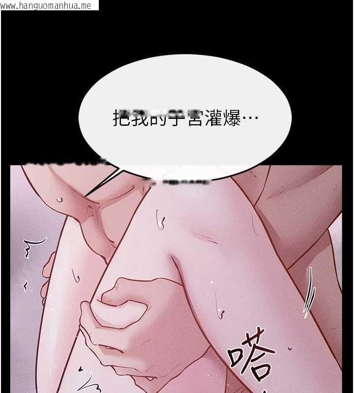 韩国漫画继母与继姐韩漫_继母与继姐-第123话-不想醒来的美梦在线免费阅读-韩国漫画-第70张图片