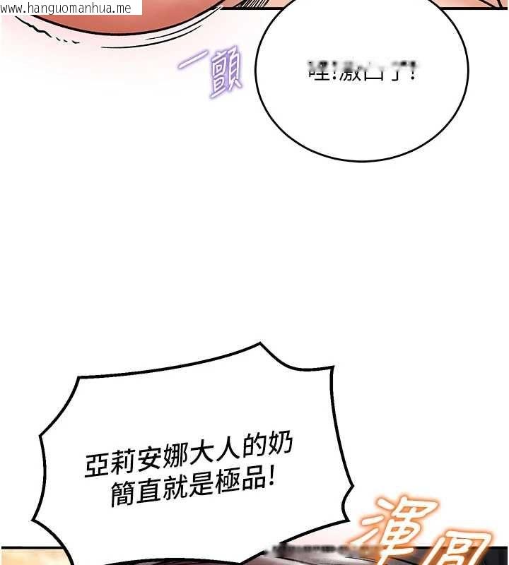 韩国漫画这一世我要开后宫韩漫_这一世我要开后宫-第11话-破例享有恋人特权在线免费阅读-韩国漫画-第76张图片