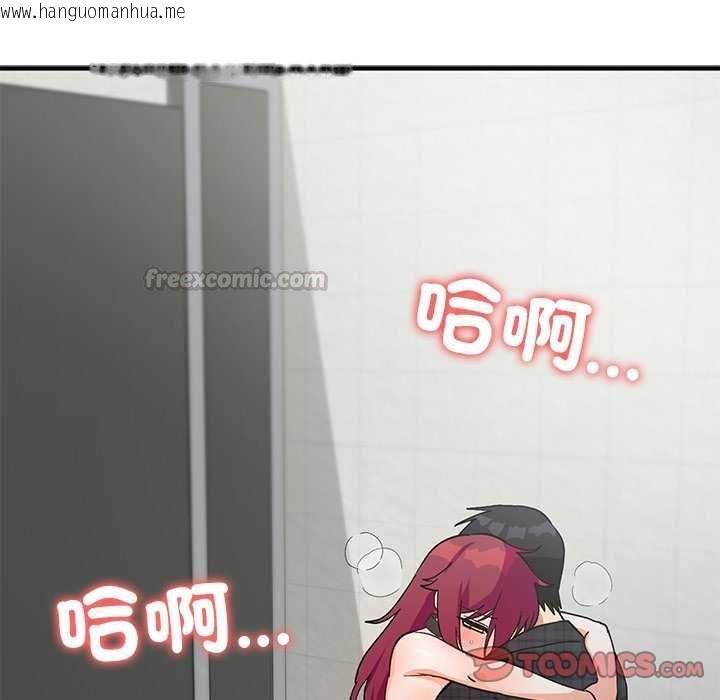 韩国漫画魔法少女退役后韩漫_魔法少女退役后-第20话在线免费阅读-韩国漫画-第165张图片