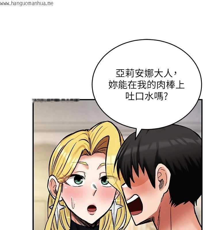 韩国漫画这一世我要开后宫韩漫_这一世我要开后宫-第11话-破例享有恋人特权在线免费阅读-韩国漫画-第26张图片