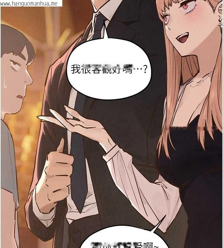 韩国漫画欲海交锋韩漫_欲海交锋-第95话-久违的两人约会在线免费阅读-韩国漫画-第61张图片